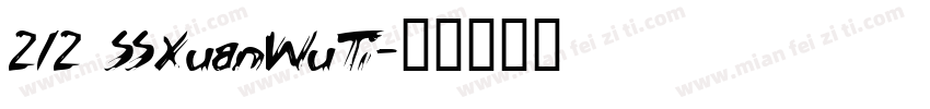 212 SSXuanWuTi字体转换
